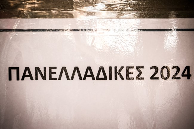 Πρεμιέρα για τις Πανελλήνιες 2024: Βατά και χωρίς εκπλήξεις τα θέματα των Νέων Ελληνικών για τα ΕΠΑΛ - Κείμενο του Λουντέμη