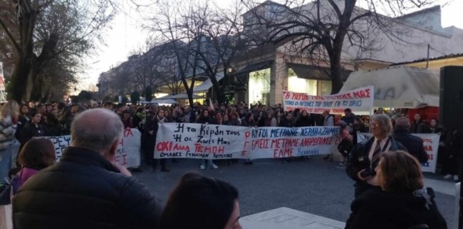 Κέρκυρα Τέμπη