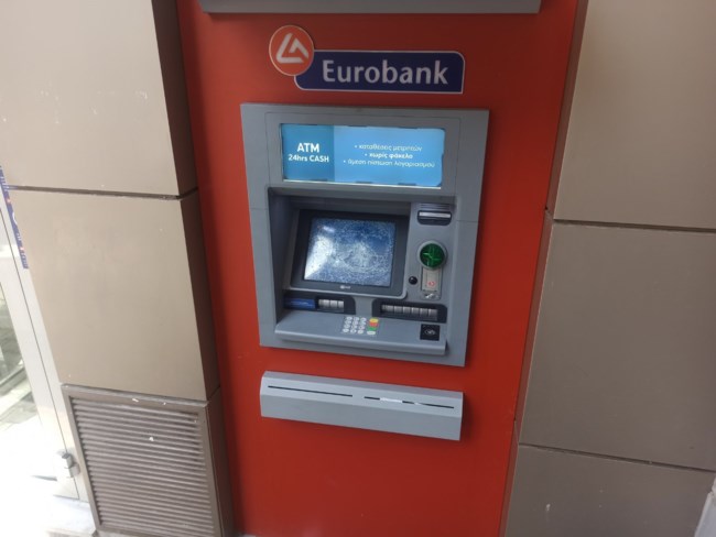 επίθεση σε τράπεζα 2