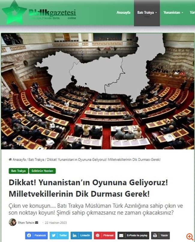 Τουρκόφωνη εφημερίδα της Θράκης καλεί Οζγκιούρ, Ζεϊμπέκ και Μπαράν να προστατέψουν την... "τουρκική μειονότητα"