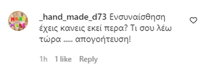 Ιωάννα Τούνη