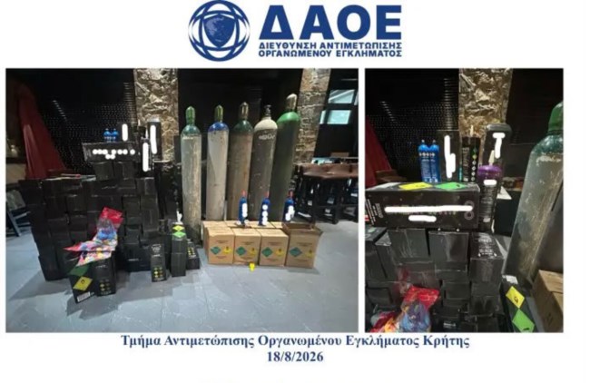 κρητη μπομπες
