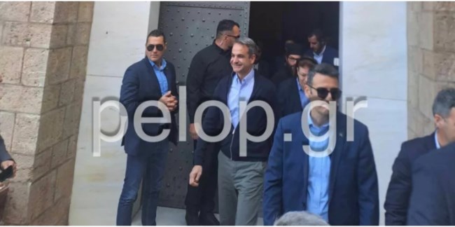 Κυριάκος Μητσοτάκης