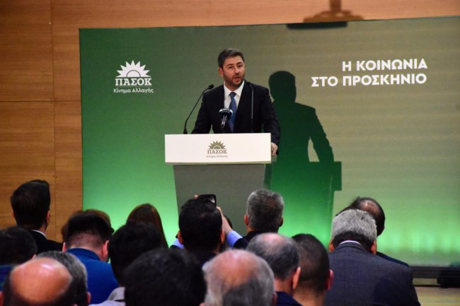 Νίκος Ανδρουλάκης