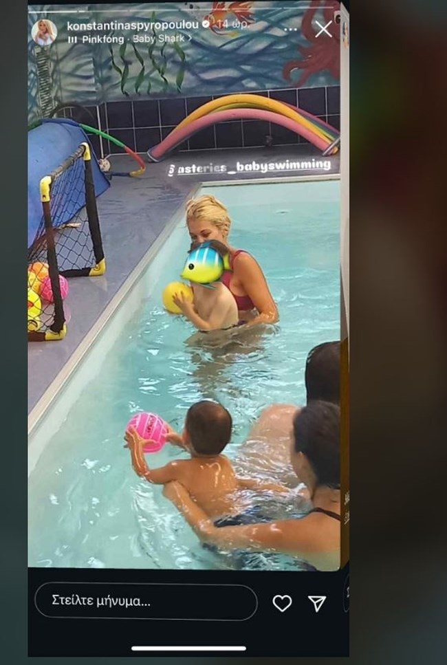 Baby swim για την Κωνσταντίνα Σπυροπούλου και τον γιο της Βλάσση
