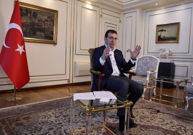 ΙΜΑΜΟΓΛΟΥ
