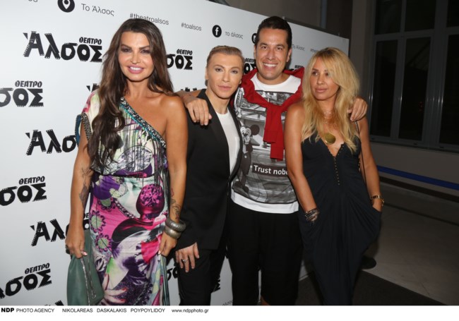 Μαστροκώστα Θέατρο