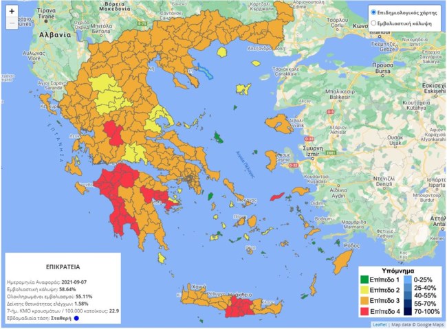 Προς μίνι lockdown Ευρυτανία και Αργολίδα: Ποιες άλλες περιοχές μπαίνουν στο "κόκκινο"