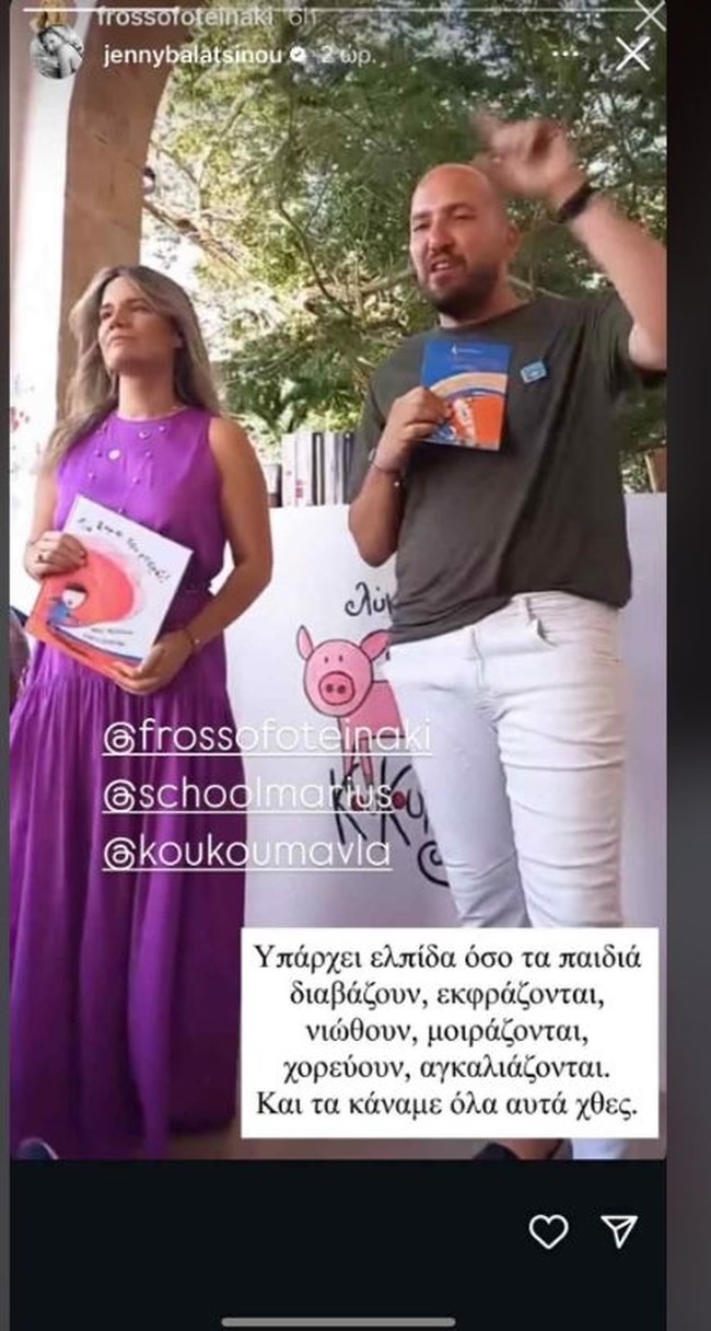 ΤΖΕΝΗ