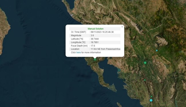 Σεισμός 3,6 Ρίχτερ ταρακούνησε την Κέρκυρα