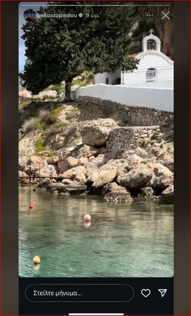 ΠΑΤΜΟΣ