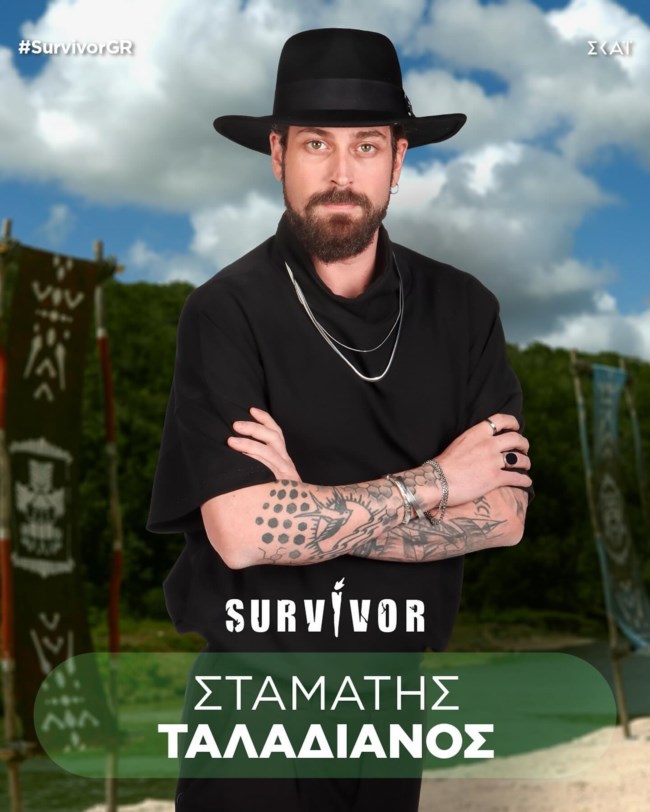 ΣΤΑΜΑΤΗΣ ΤΑΛΑΔΙΑΝΟΣ