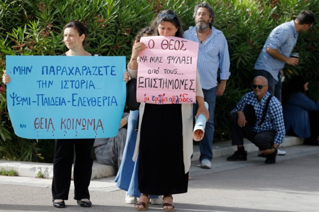 ΣΥΝΩΜΟΣΙΟΛΟΓΟΙ