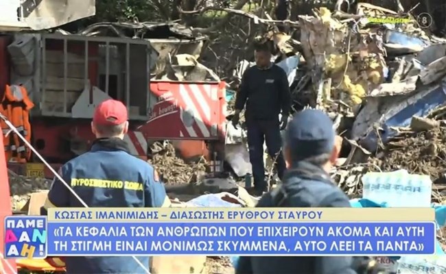 ΤΡΕΝΑ ΤΕΜΠΗ ΚΥΛΙΚΕΙΟ