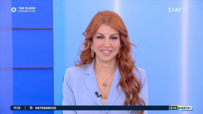 ΒΑΣΙΑ ΑΝΑΣΤΑΣΙΟΥ