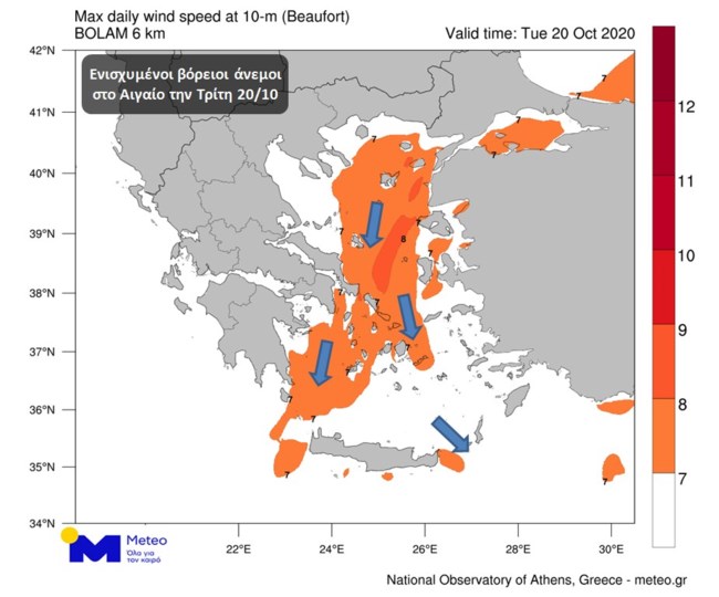 Πού θα χτυπήσει η κακοκαιρία τις επόμενες ώρες - Καταιγίδες, πτώση θερμοκρασίας, ισχυροί άνεμοι [χάρτες]