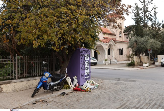 ΧΑΛΑΝΔΡΙ 19ΧΡΟΝΟΣ