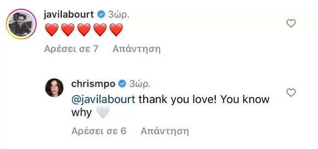 ΜΠΟΜΠΑ ΙΝΣΤΑΓΚΡΑΜ