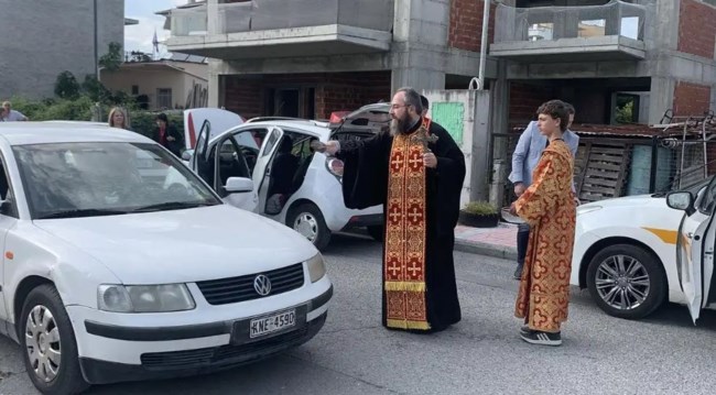 ΑΓΙΑΣΜΟΣ ΟΧΗΜΑΤΩΝ ΚΑΤΕΡΙΝΗ