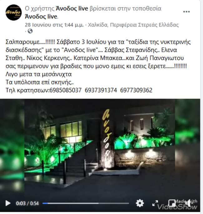 μπουζου