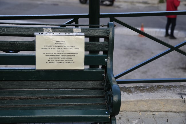 ΓΑΜΟΣ ΝΙΚΟΛΑΟΥ ΧΡΥΣΗΣ