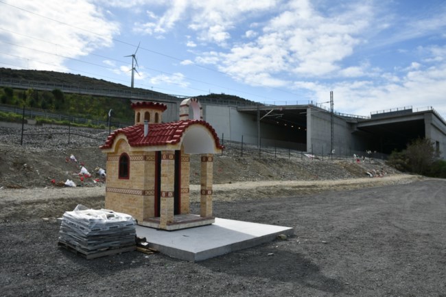 εικονοστάσι