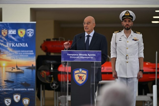 δενδιας