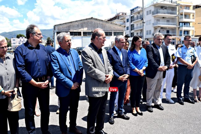 τρισάγιο ναυάγιο Πύλος