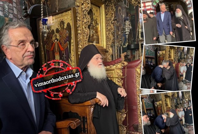 Στο Άγιο Όρος ο Αντώνης Σαμαράς: Υποδοχή μετά τιμών στη Μονή Βατοπαιδίου από τον Γέροντα Εφραίμ [εικόνες-βίντεο]