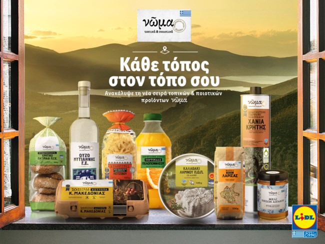 Η Lidl Ελλάς φέρνει κάθε τόπο στον τόπο σου με τη νέα σειρά τοπικών και ποιοτικών προϊόντων "Nώμα"