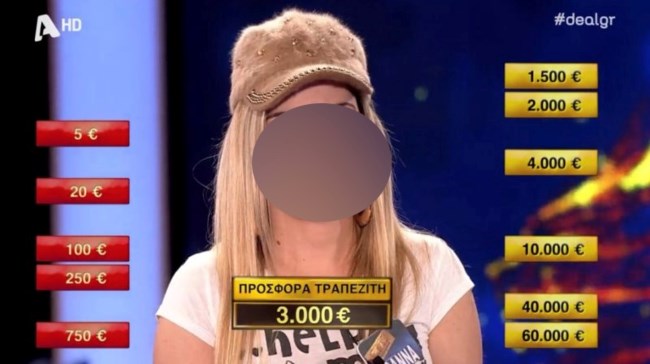 34χρονη