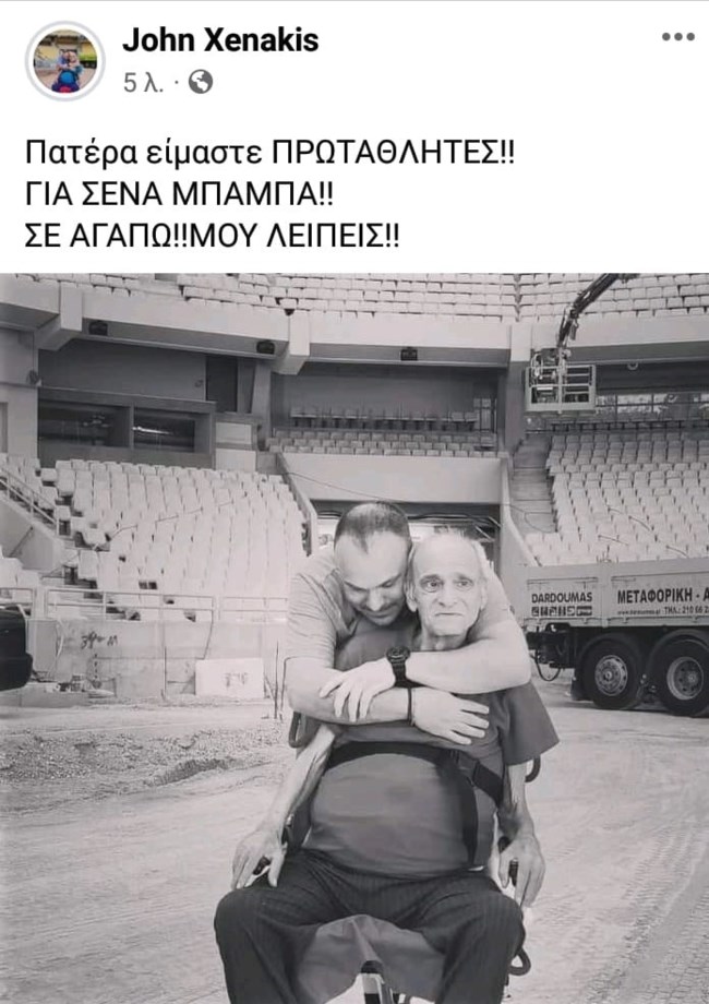 ΑΕΚ ΞΕΝΑΚΗΣ