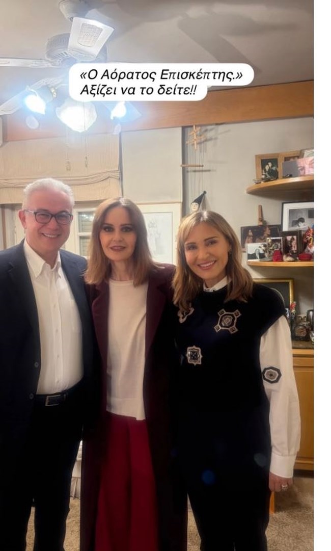 Θοδωρής Ρουσόπουλος- Μάρα Ζαχαρέα: Θεατρική βραδιά για το ζευγάρι