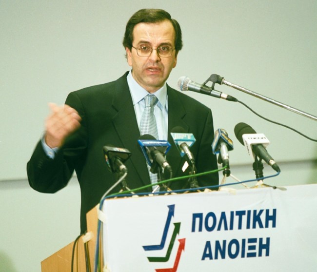 Σαμαράς Πολιτική Άνοιξη