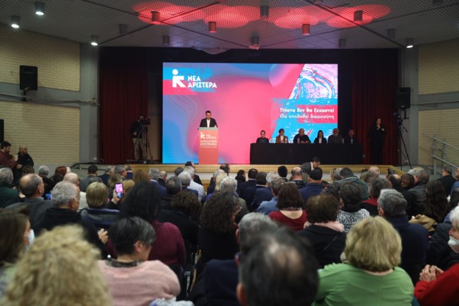 Νέα Αριστερά