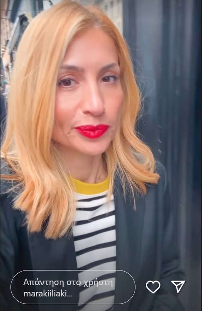 Μαρία Ηλιάκη: Στο Παρίσι με μαρινιέρα και oversized blazer - Ο ορισμός της κομψής Γαλλίδας