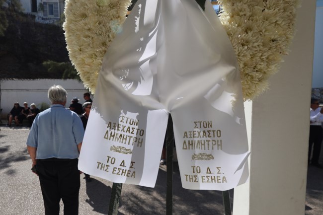 κηδεια κωνστανταρα