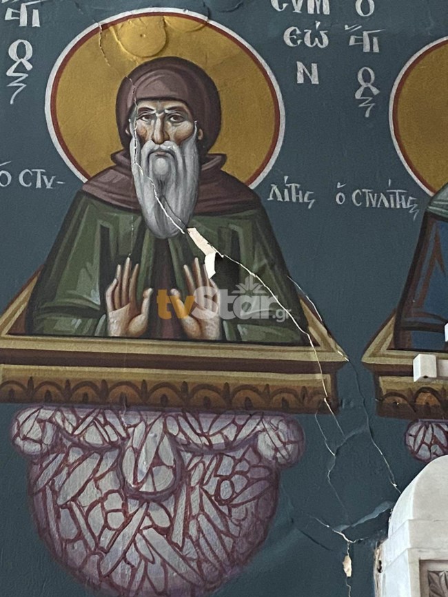 ΣΕΙΣΜΟΣ ΖΗΜΙΕΣ ΑΤΑΛΑΝΤΗ