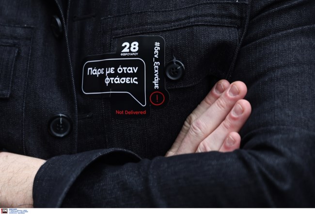 Κασσελάκης αυτοκόλλητο για Τέμπη