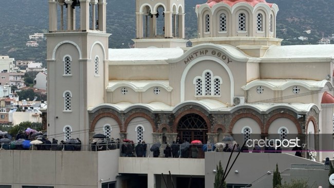 ΚΗΔΕΙΑ 33ΧΡΟΝΟΥ ΚΡΗΤΗ