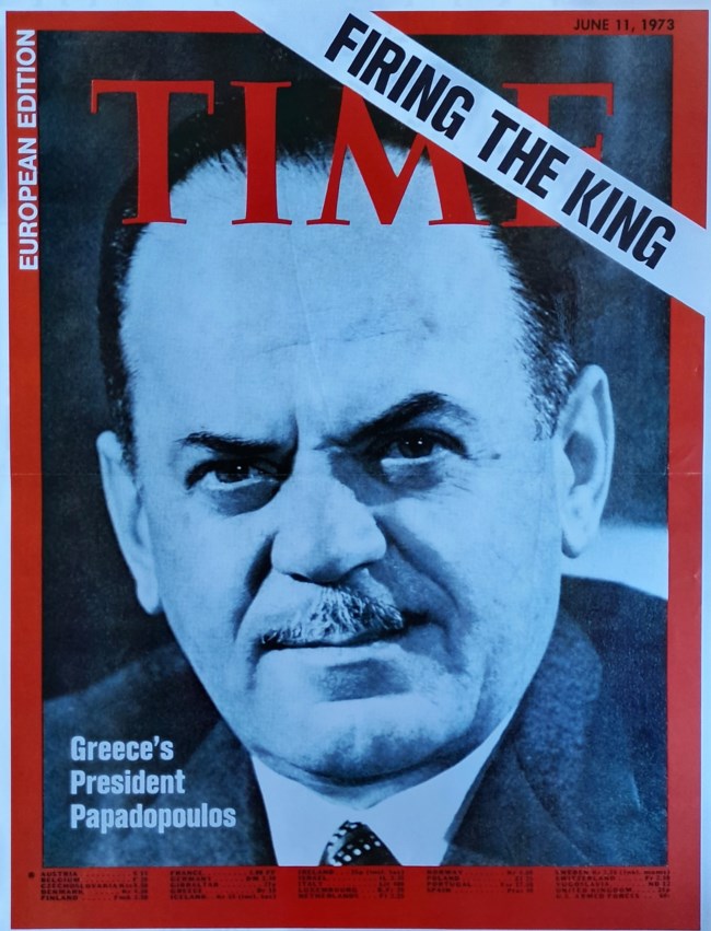 ΠΑΠΑΔΟΠΟΥΛΟΣ