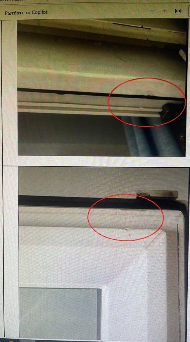 ΣΠΕΙΡΑ ΔΙΑΡΡΗΞΕΙΣ