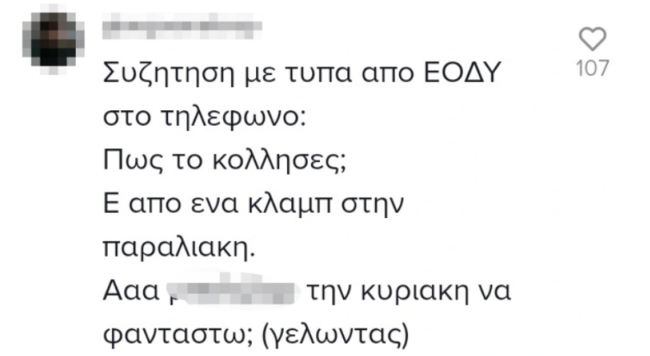 Παρτι