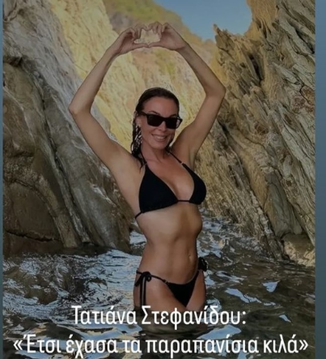 tatiana