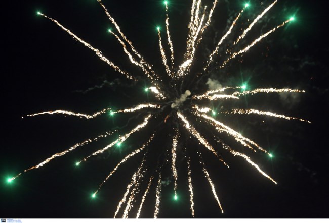 πυροτεχνηματα