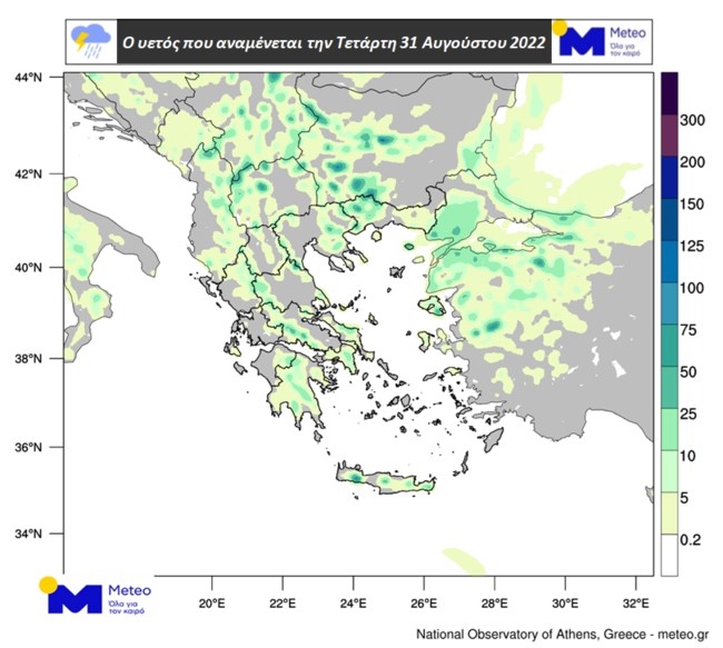 Καταιγίδες και σήμερα στην Αττική: Ποιες ώρες θα χτυπήσουν - Συνεχίζεται η αστάθεια του καιρού [χάρτες]
