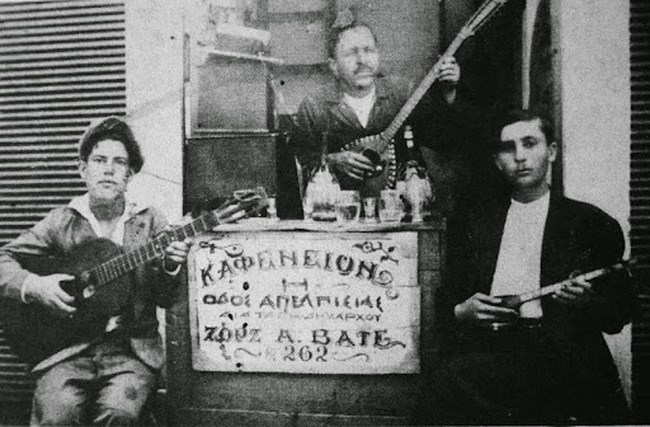 ΡΕΜΠΕΤΕΣ