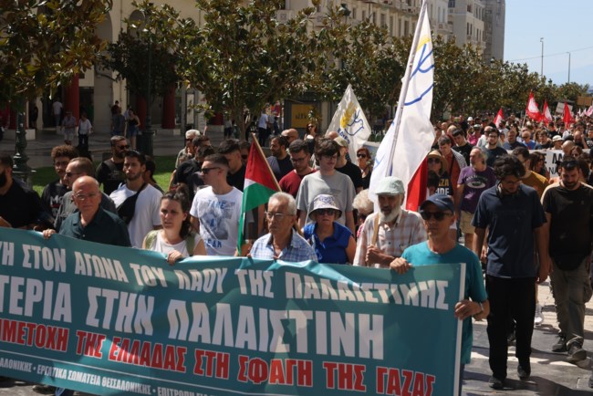 Θεσσαλονίκη: Συγκέντρωση και πορεία αλληλεγγύης στον λαό της Παλαιστίνης [εικόνες]
