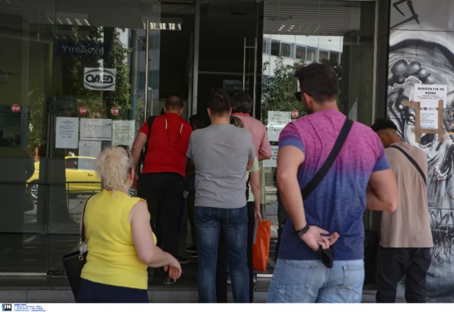 ανεργια