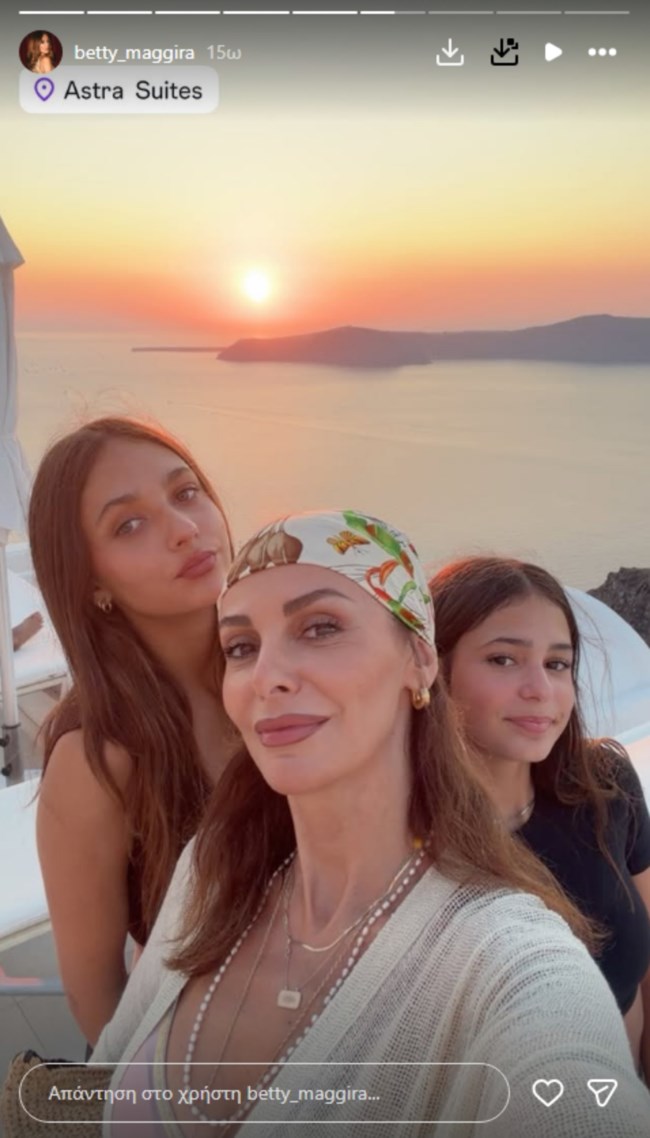 Η Μπέττυ Μαγγίρα με τις κόρες της στη Σαντορίνη - Η φωτογραφία με τη 16χρονη Ανδριάνα και τη 12χρονη Καλλινίκη